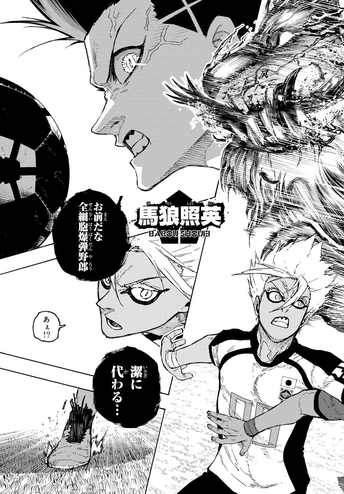 Blue Lock - Chapter 342 - Page 11