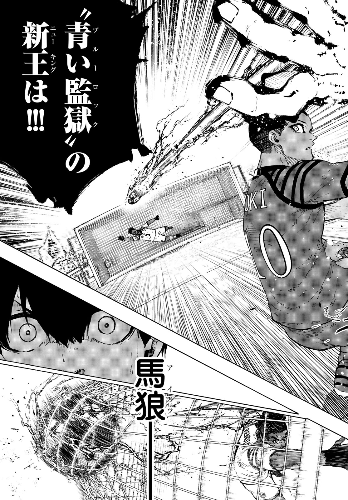 Blue Lock - Chapter 342 - Page 13