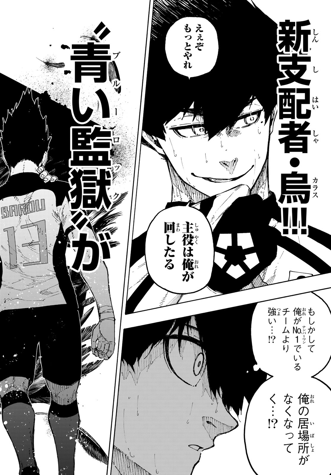 Blue Lock - Chapter 342 - Page 16