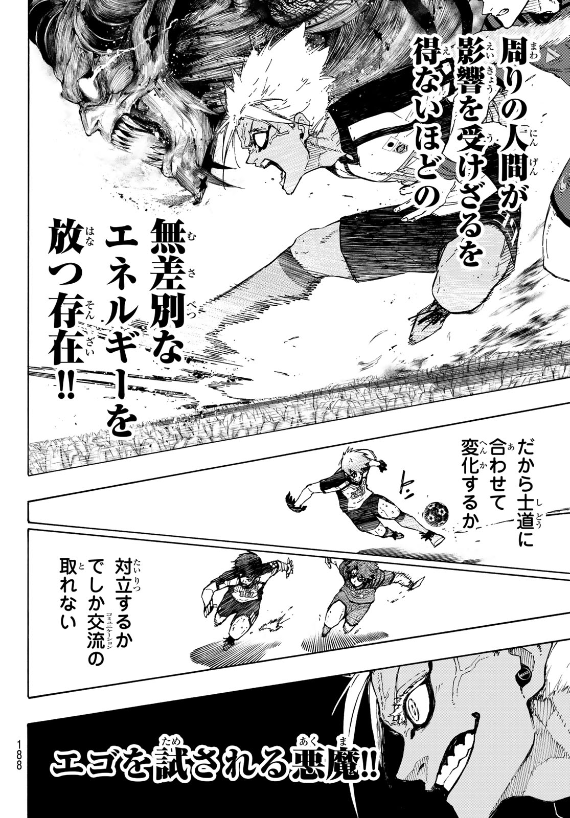 Blue Lock - Chapter 342 - Page 4