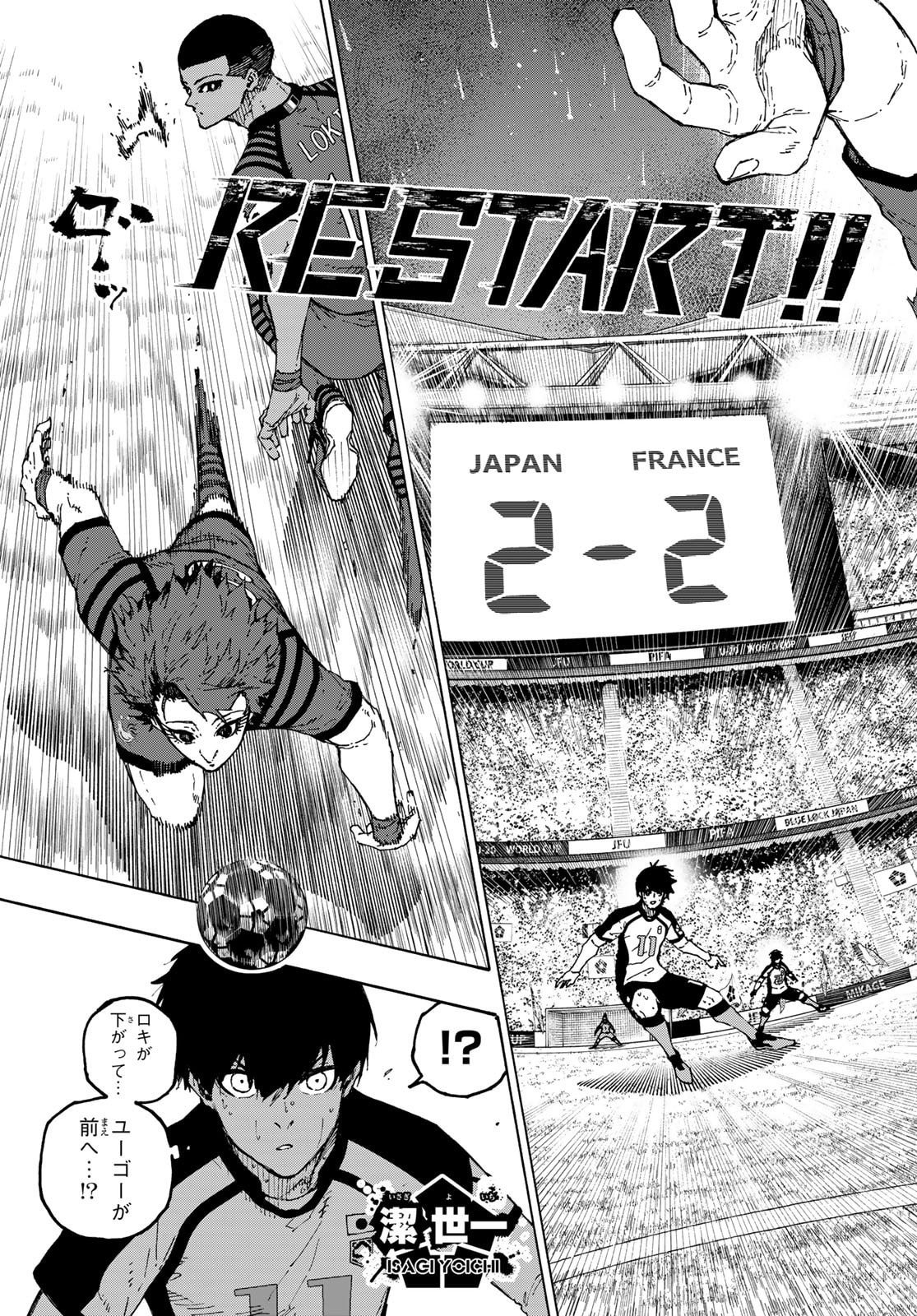 ブルーロック Chap 343 - Next Chap 344