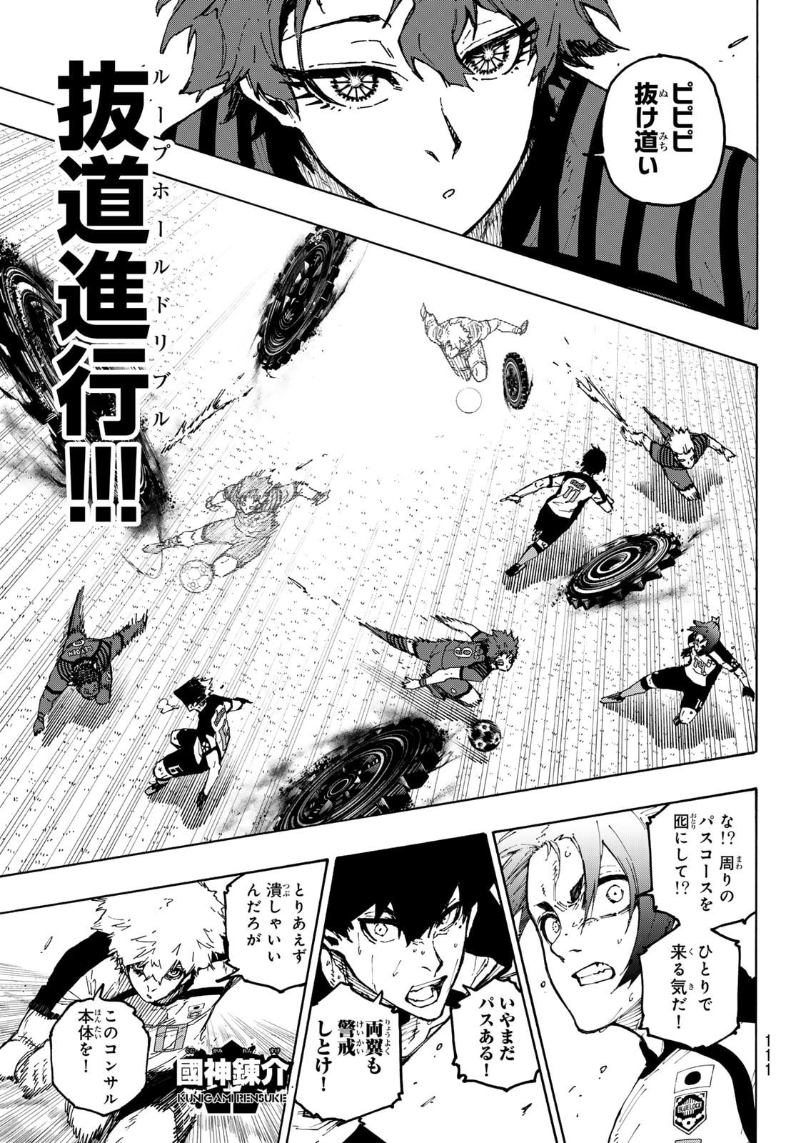 ブルーロック Chap 343 - Next Chap 344