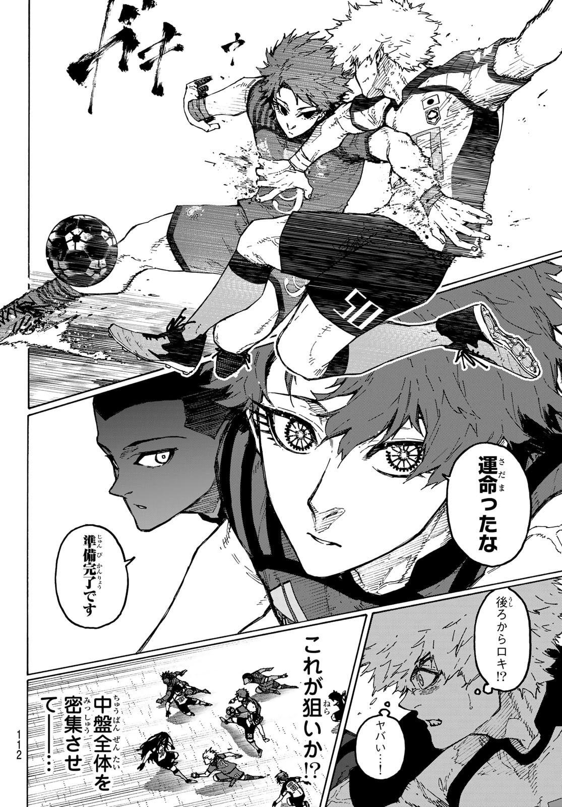 ブルーロック Chap 343 - Next Chap 344