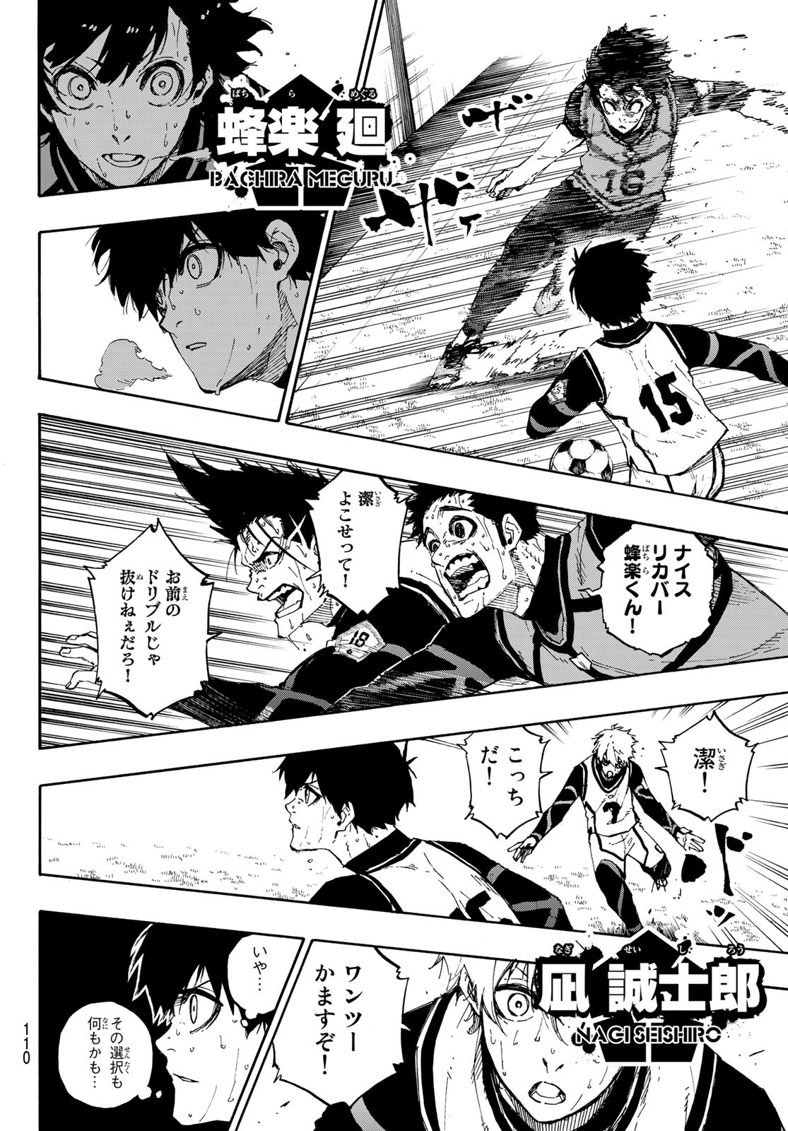 Blue Lock Chap 81 - Next Chap 82