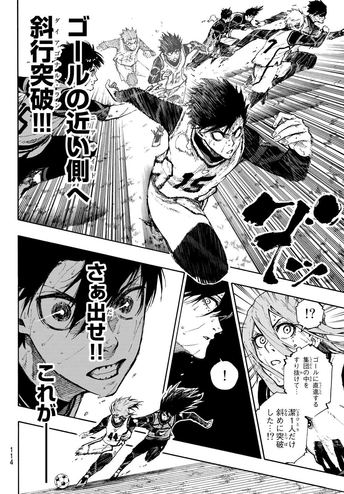 Blue Lock Chap 81 - Next Chap 82