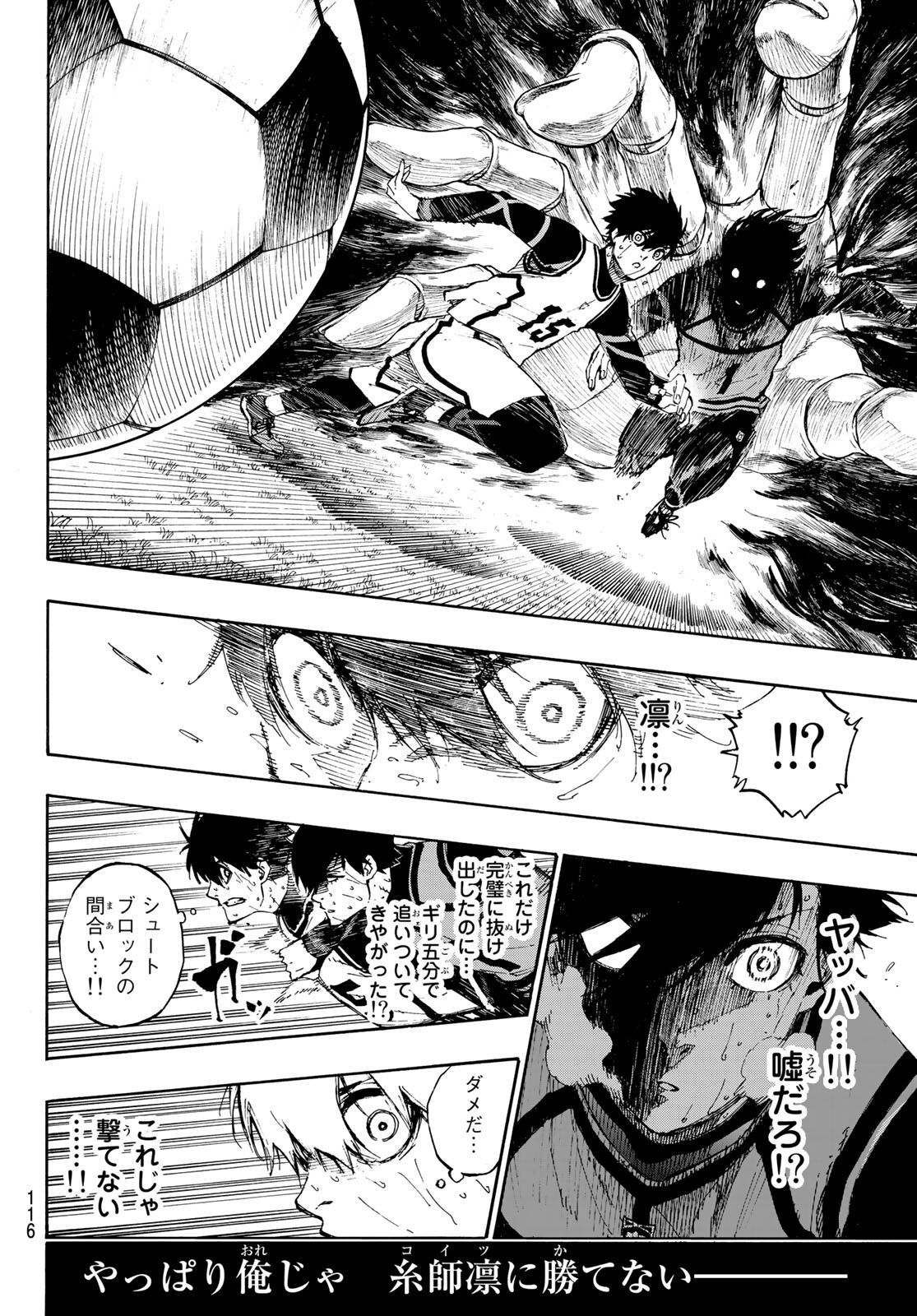 Blue Lock Chap 81 - Next Chap 82