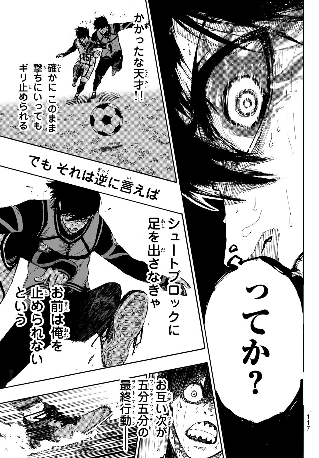 Blue Lock Chap 81 - Next Chap 82