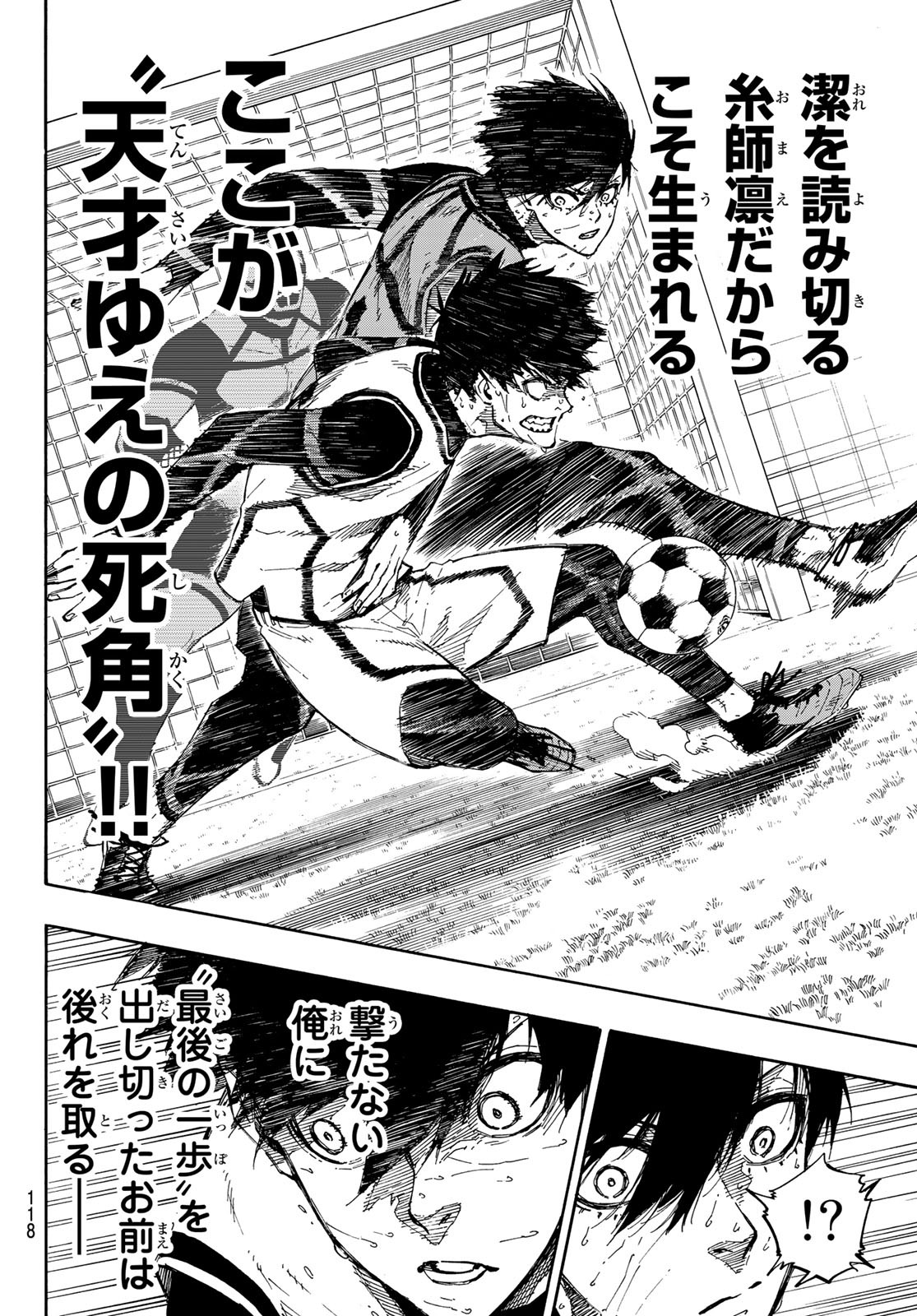 Blue Lock Chap 81 - Next Chap 82
