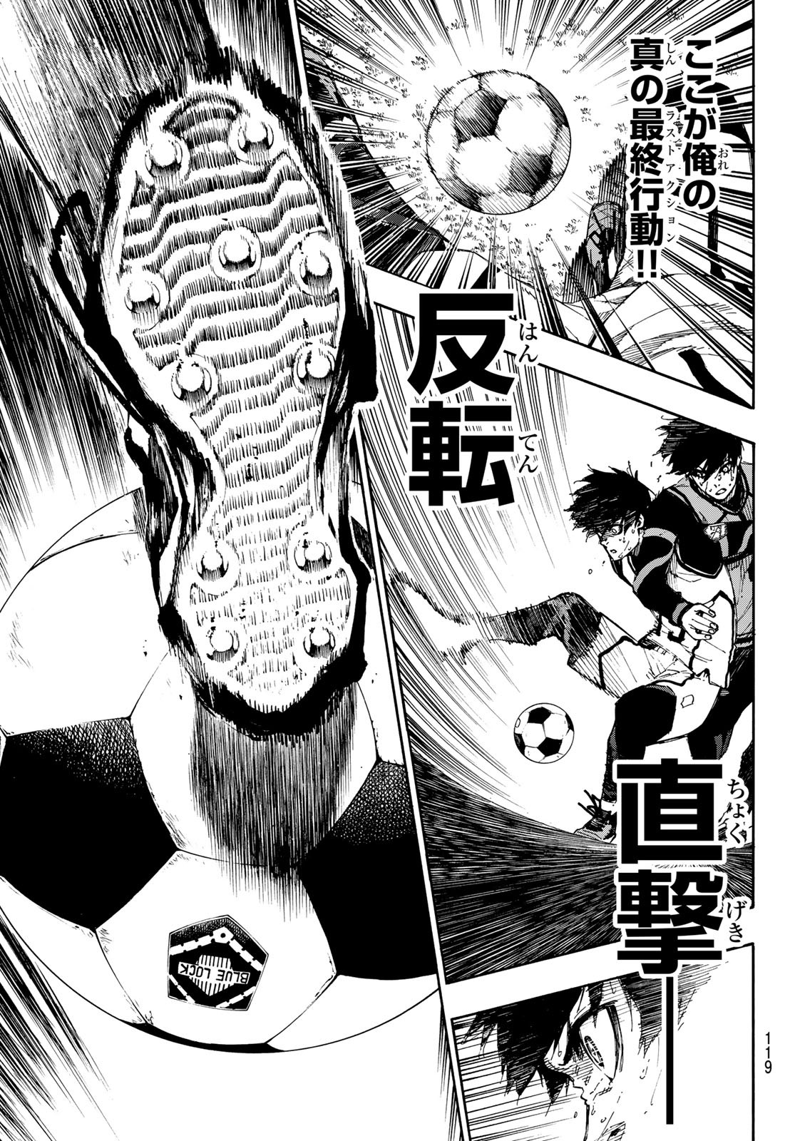 Blue Lock Chap 81 - Next Chap 82