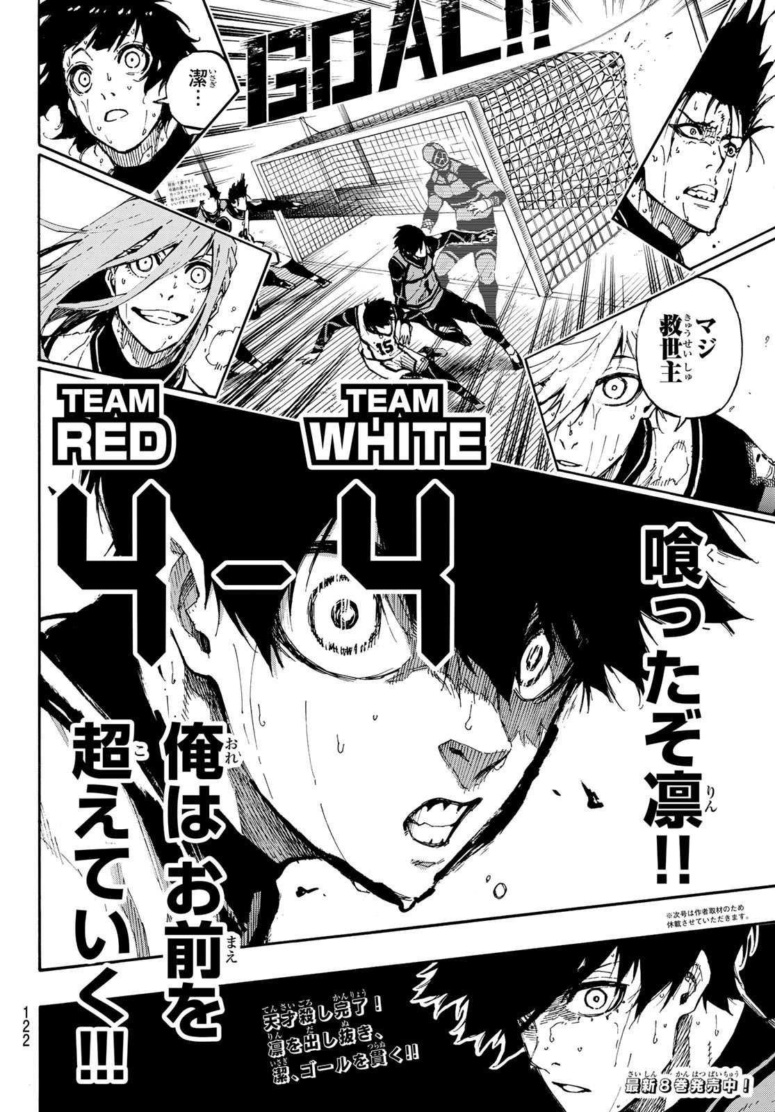 Blue Lock Chap 81 - Next Chap 82