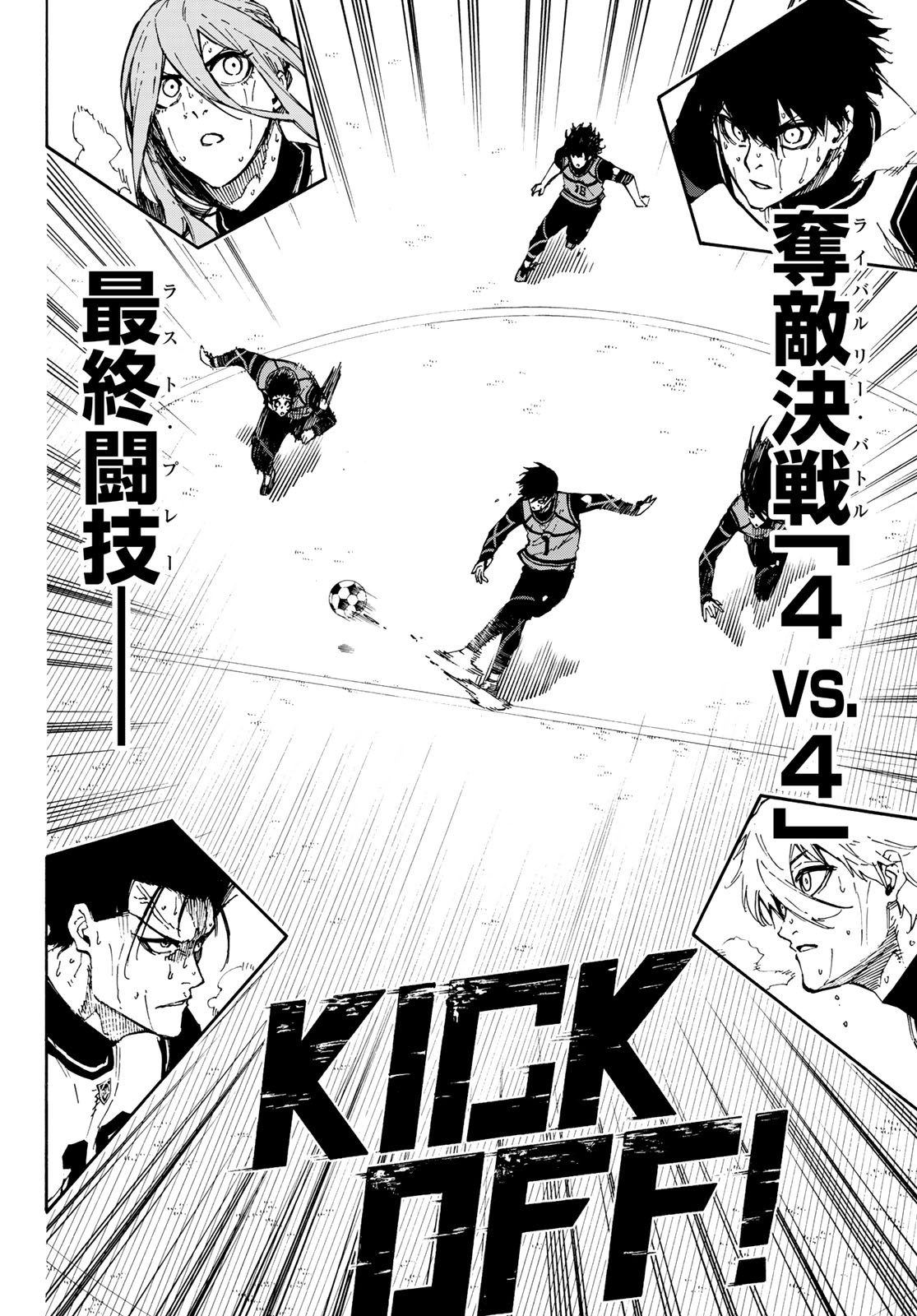 Blue Lock Chap 82 - Next Chap 83
