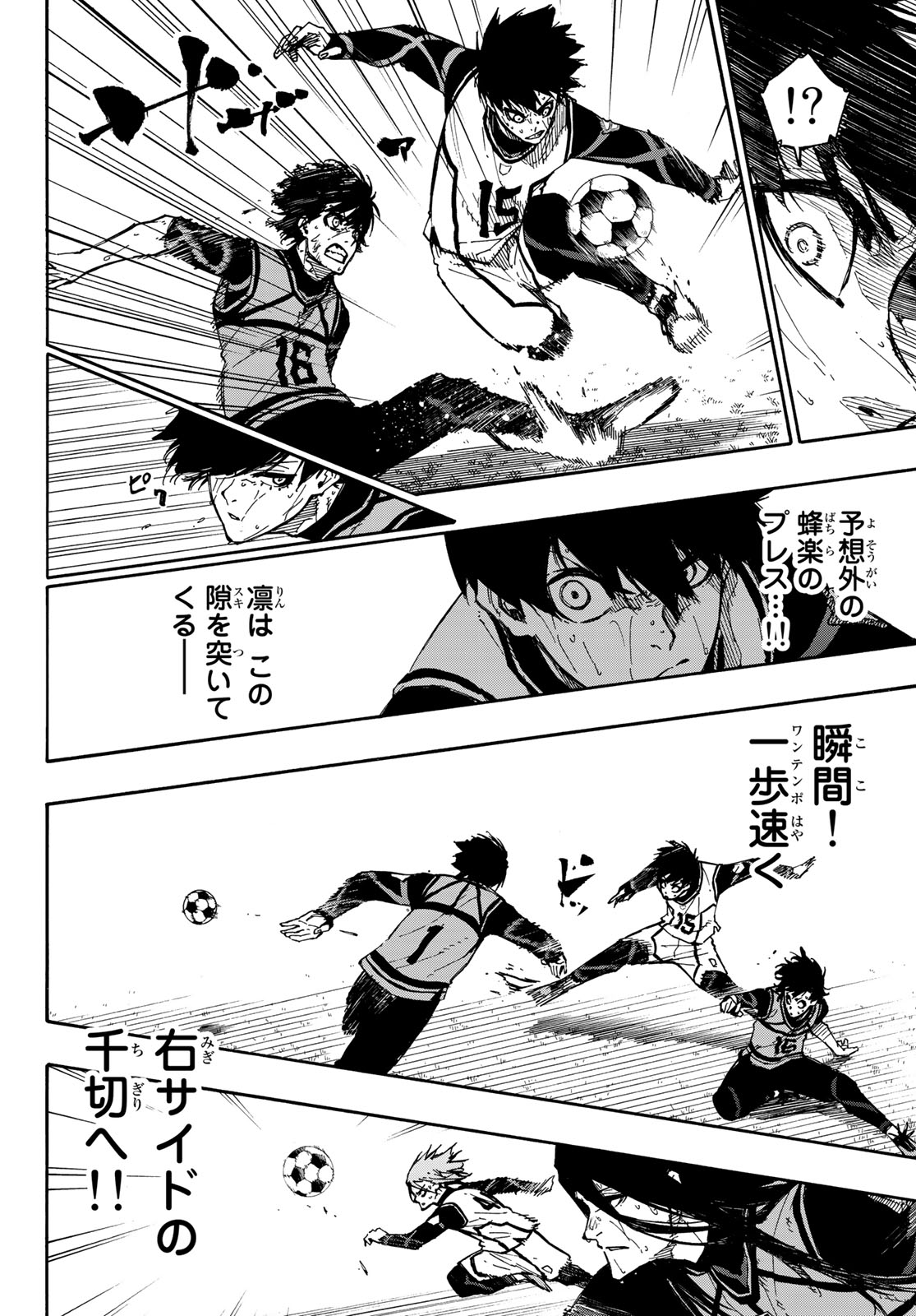 Blue Lock Chap 83 - Next Chap 84