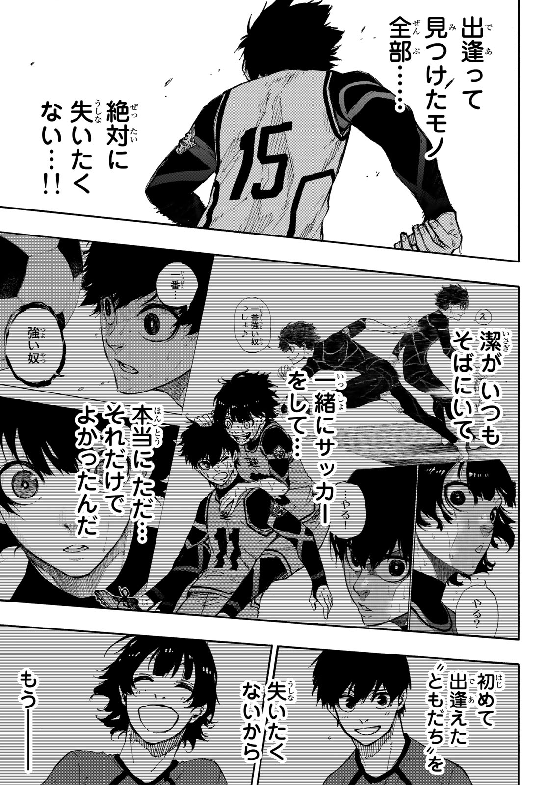Blue Lock Chap 83 - Next Chap 84