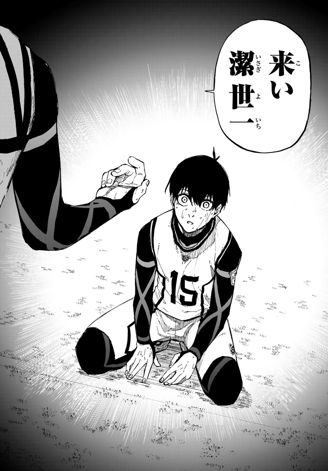 Blue Lock - Chapter 85 - Page 18