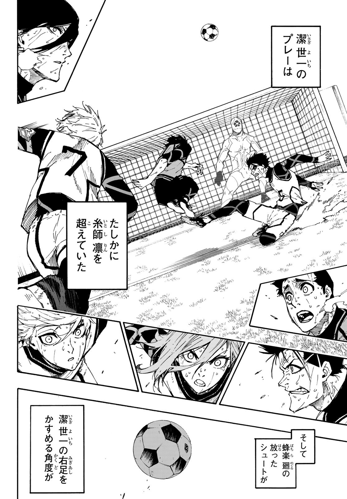 Blue Lock - Chapter 85 - Page 6