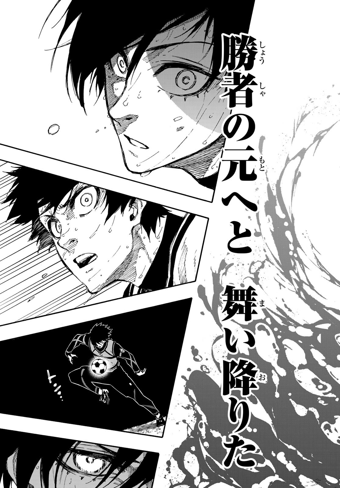 Blue Lock - Chapter 85 - Page 9