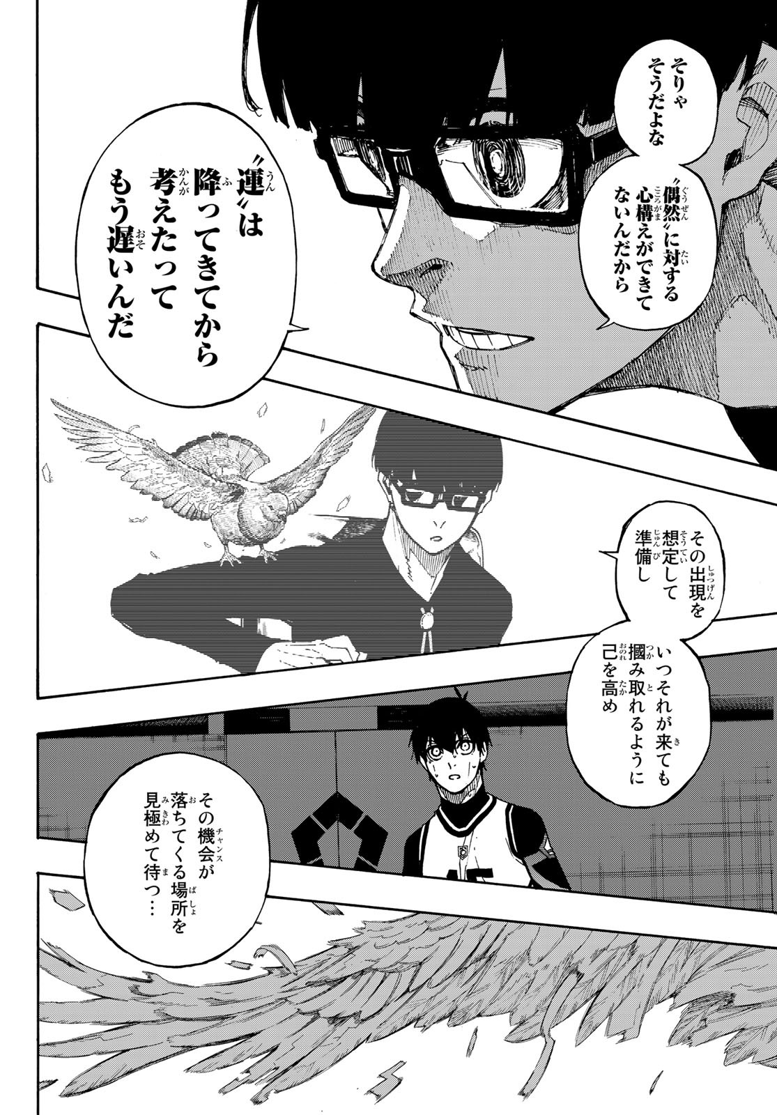 Blue Lock - Chapter 87 - Page 12