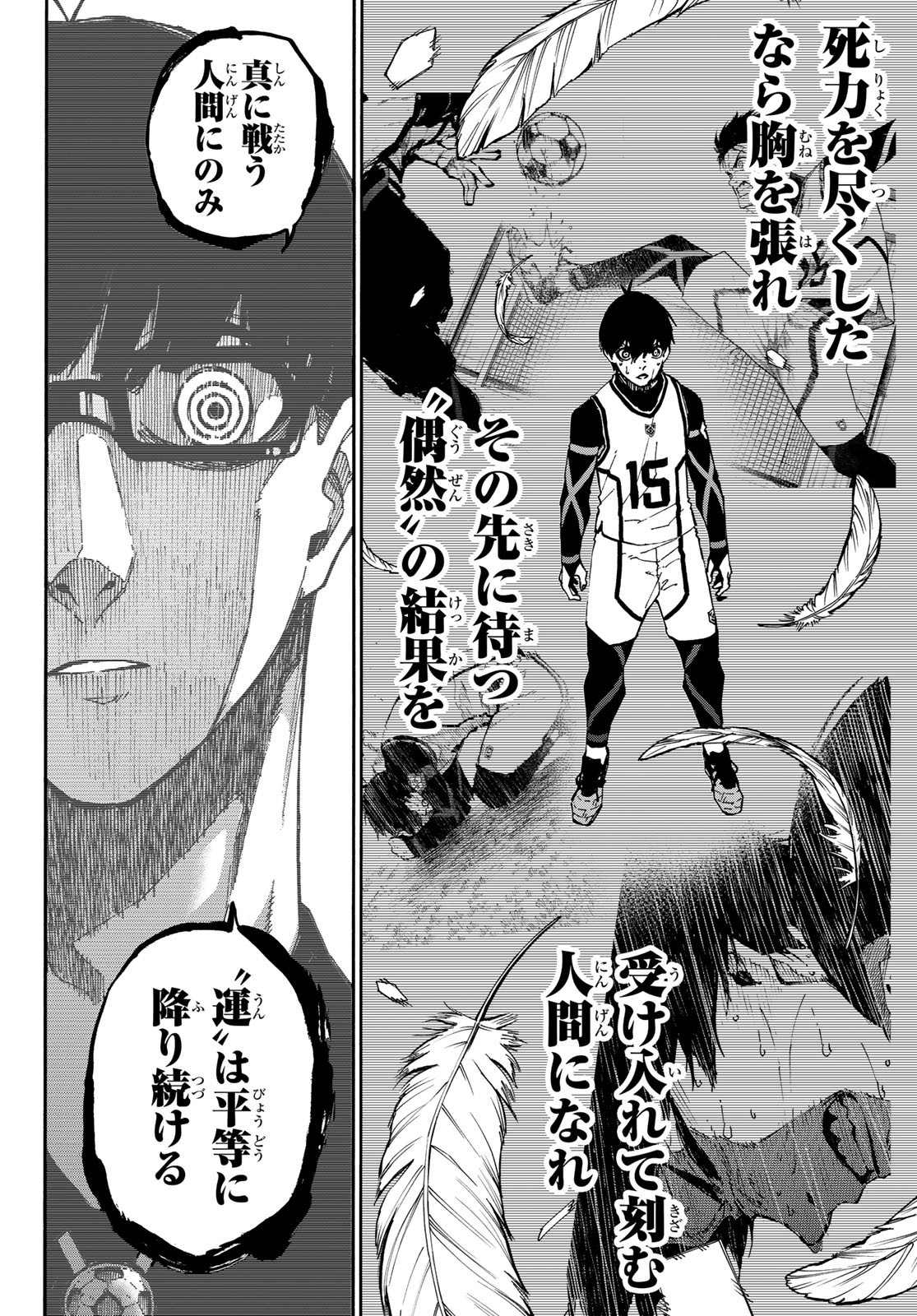 Blue Lock - Chapter 87 - Page 14