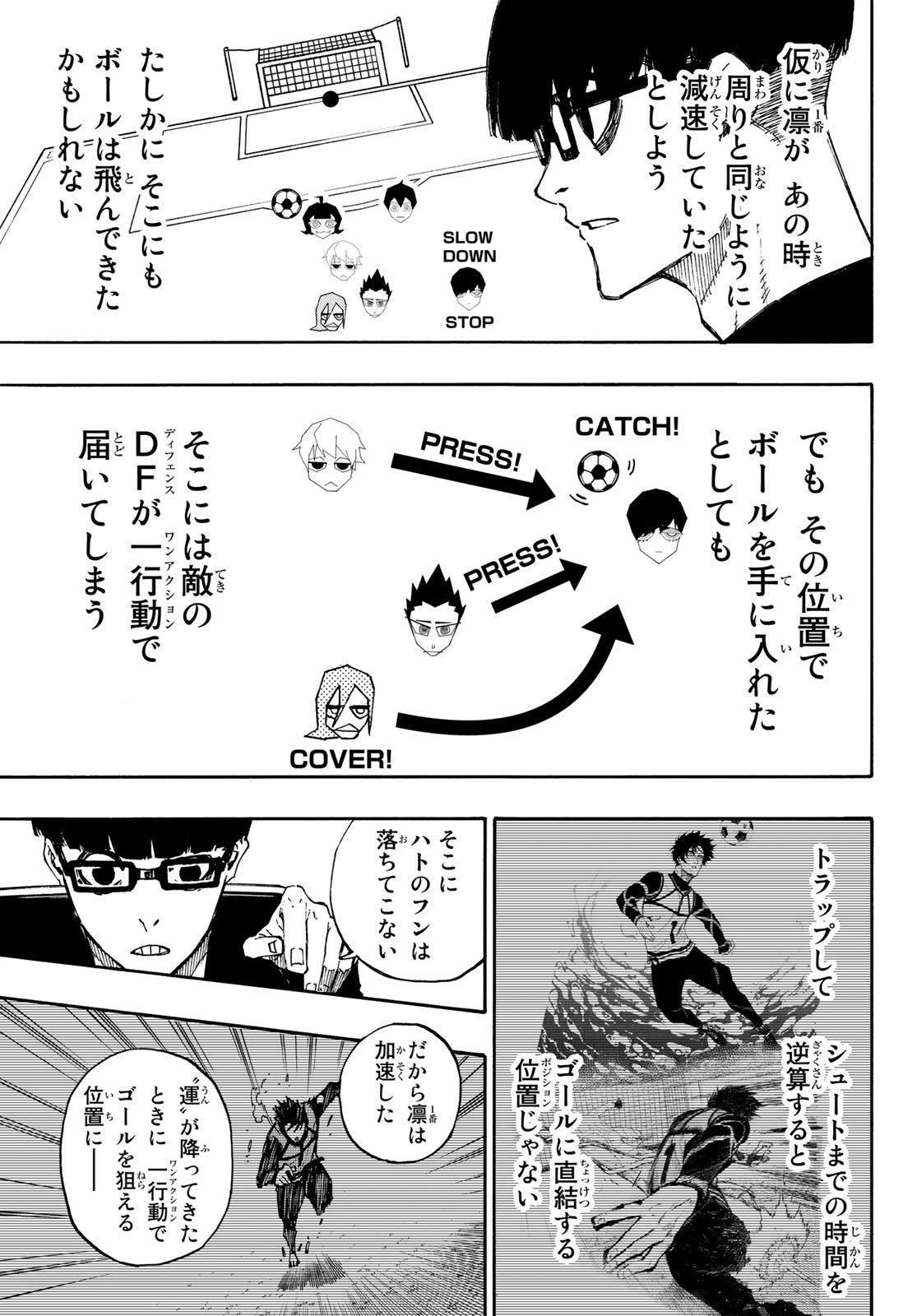 Blue Lock - Chapter 87 - Page 9