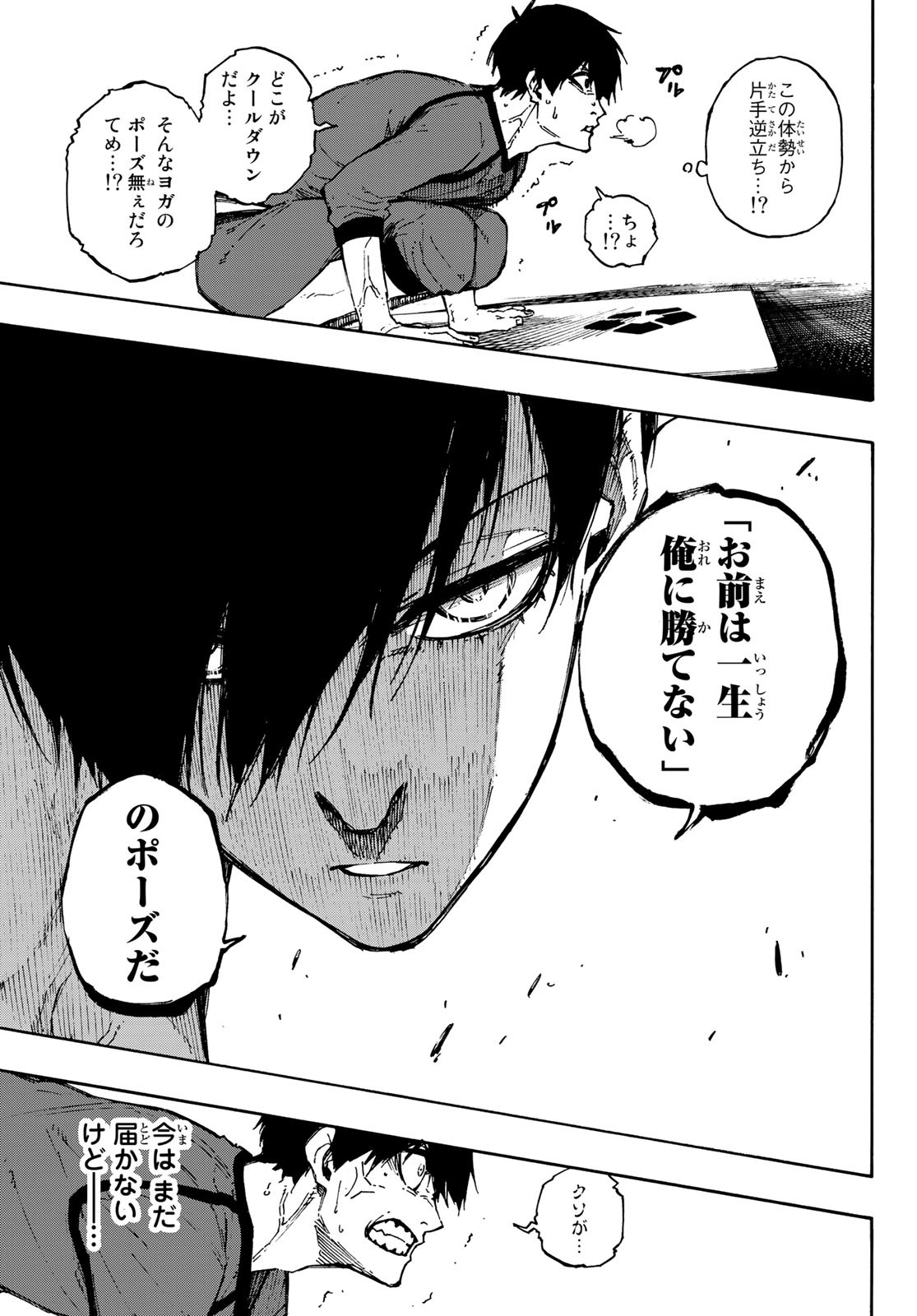 Blue Lock - Chapter 88 - Page 10