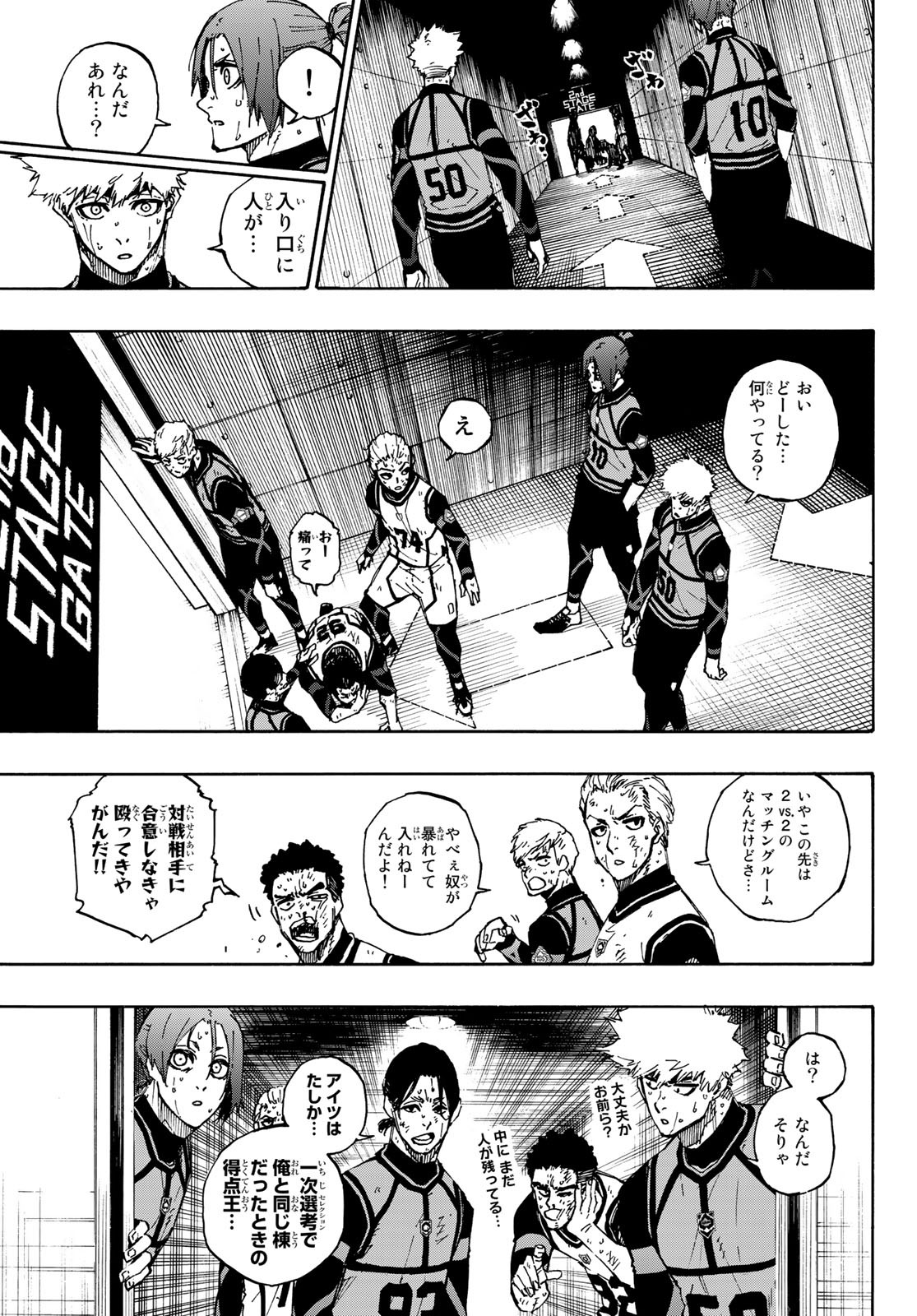 Blue Lock - Chapter 88 - Page 14