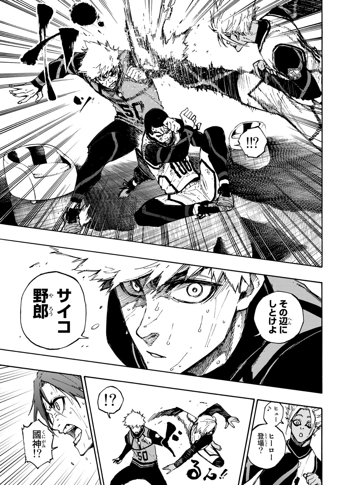 Blue Lock - Chapter 88 - Page 18