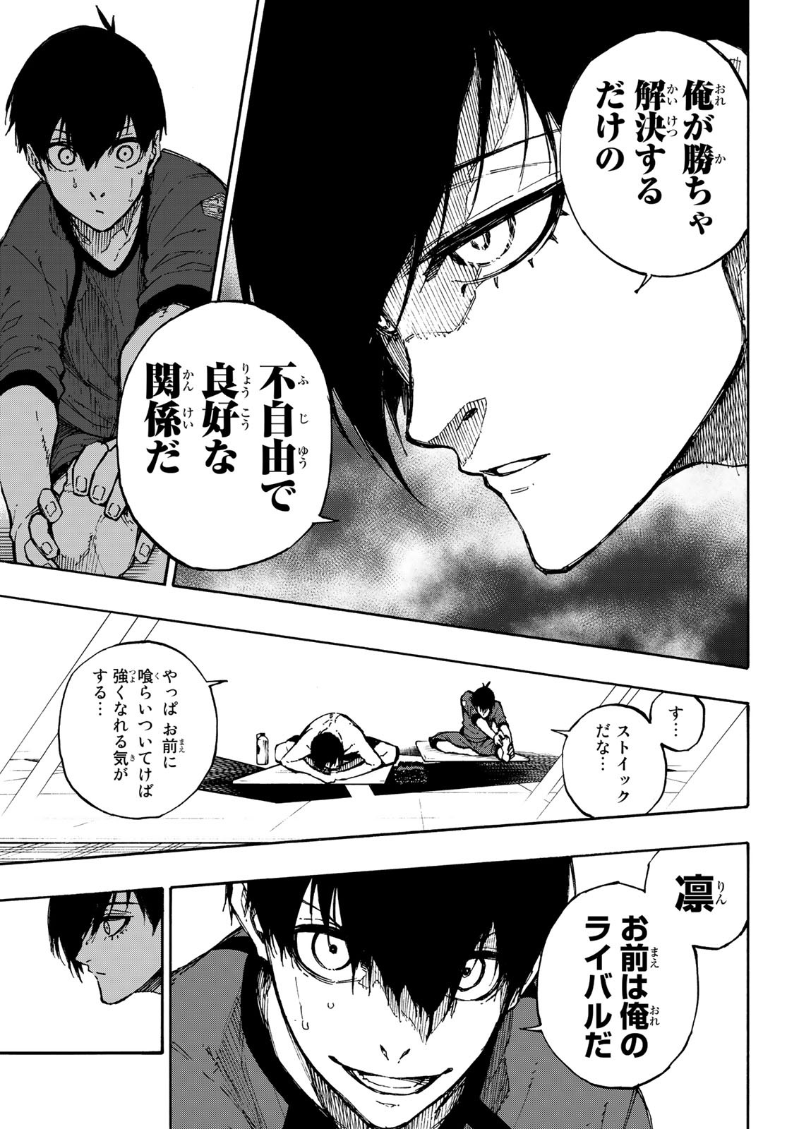 Blue Lock - Chapter 88 - Page 8