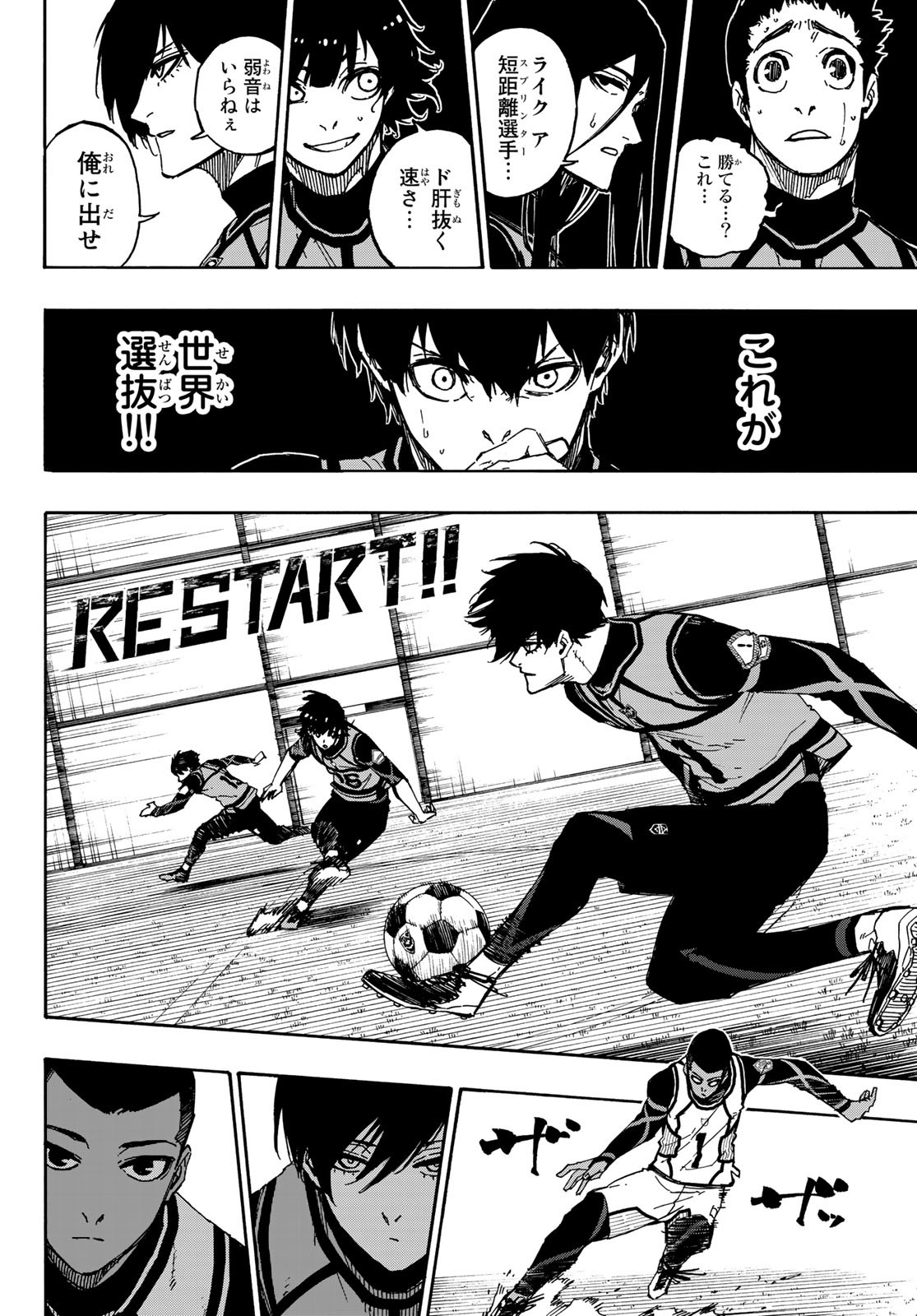 Blue Lock - Chapter 91 - Page 14