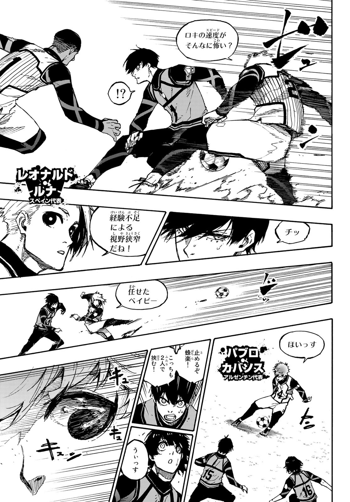 Blue Lock - Chapter 91 - Page 15