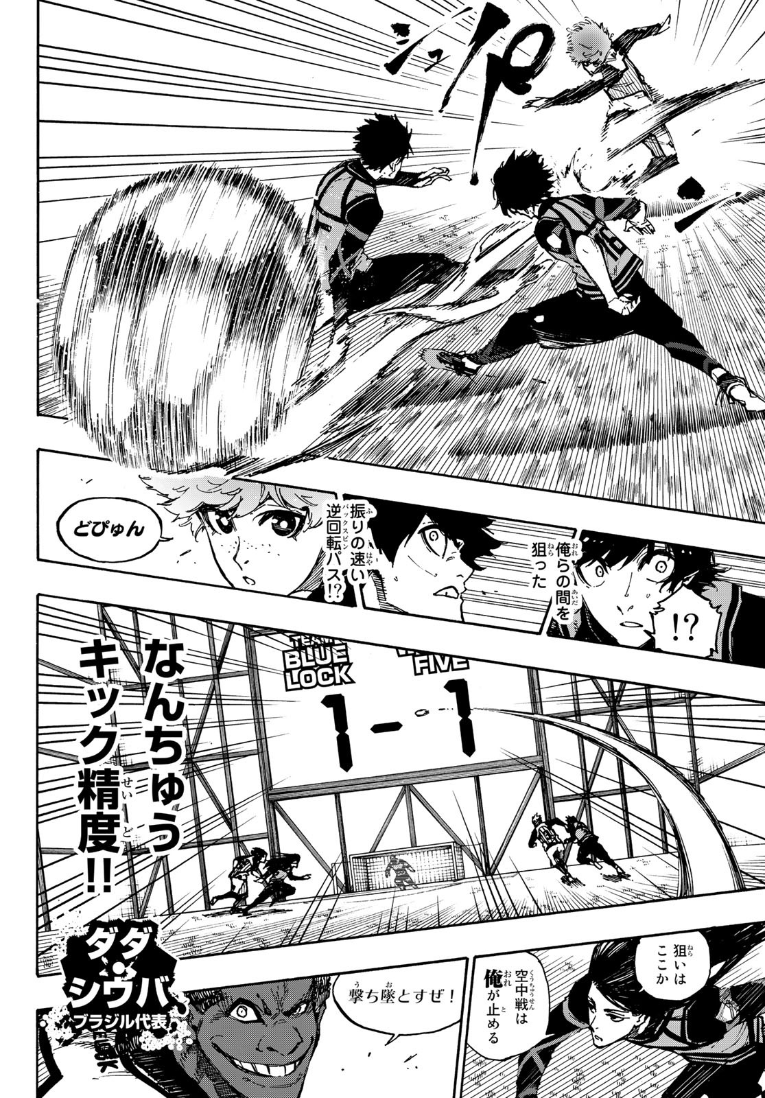 Blue Lock - Chapter 91 - Page 16