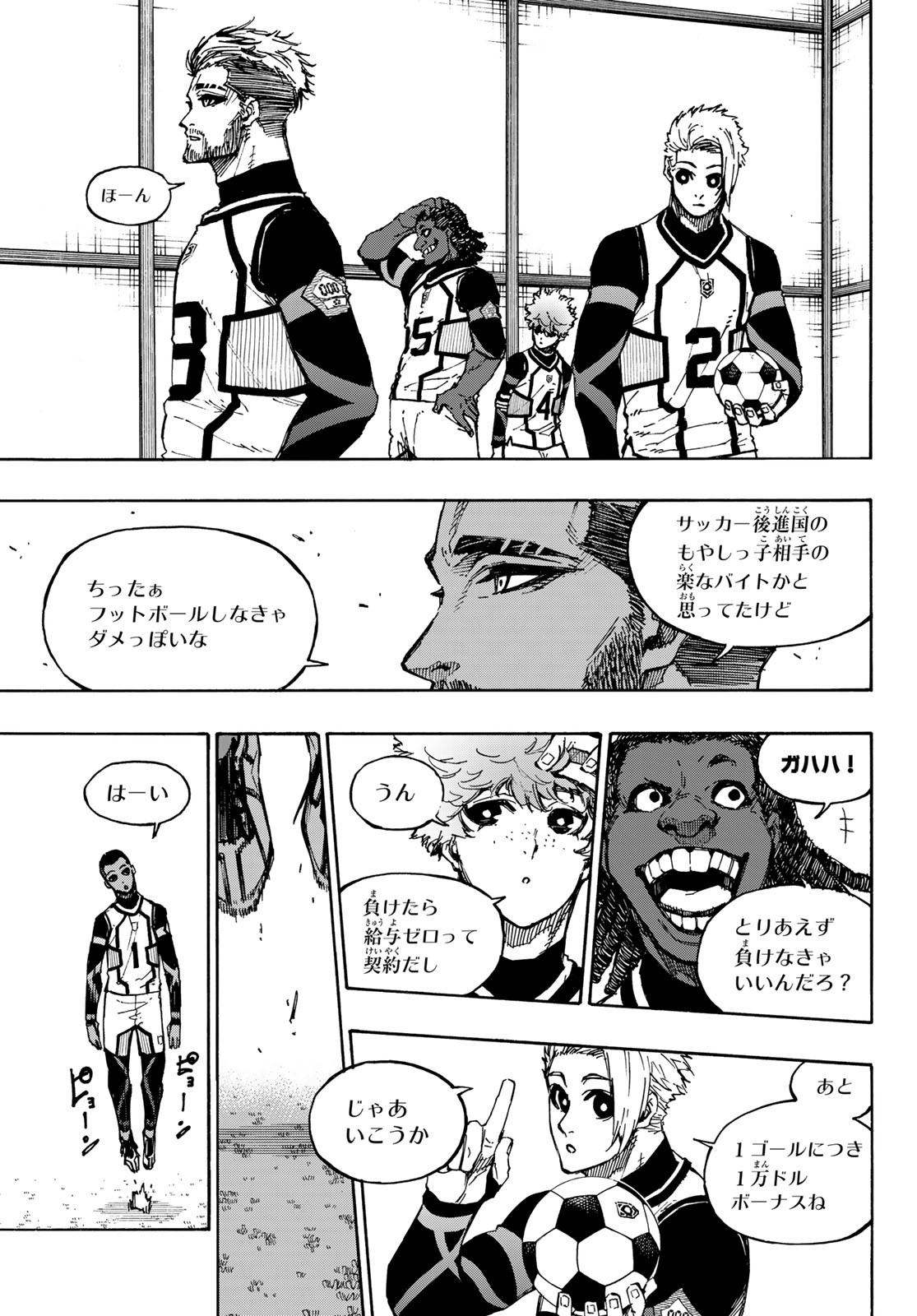 Blue Lock - Chapter 91 - Page 5