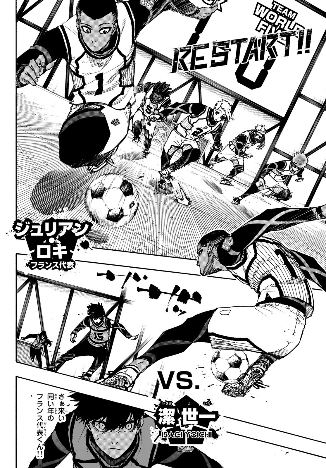 Blue Lock - Chapter 91 - Page 6