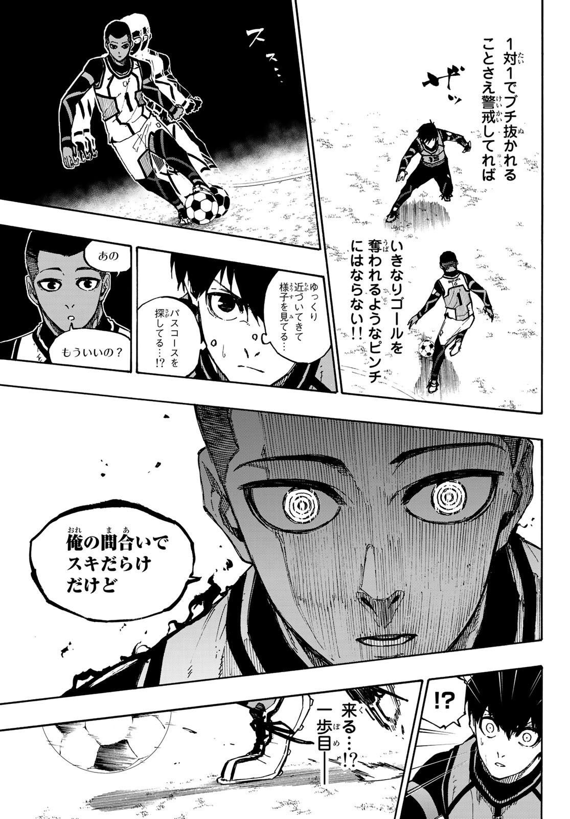 Blue Lock - Chapter 91 - Page 7