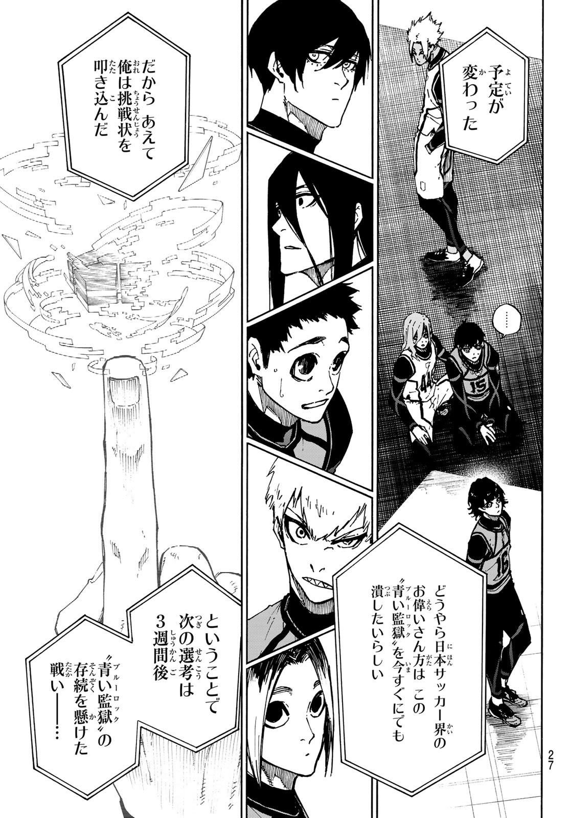 Blue Lock - Chapter 94 - Page 11