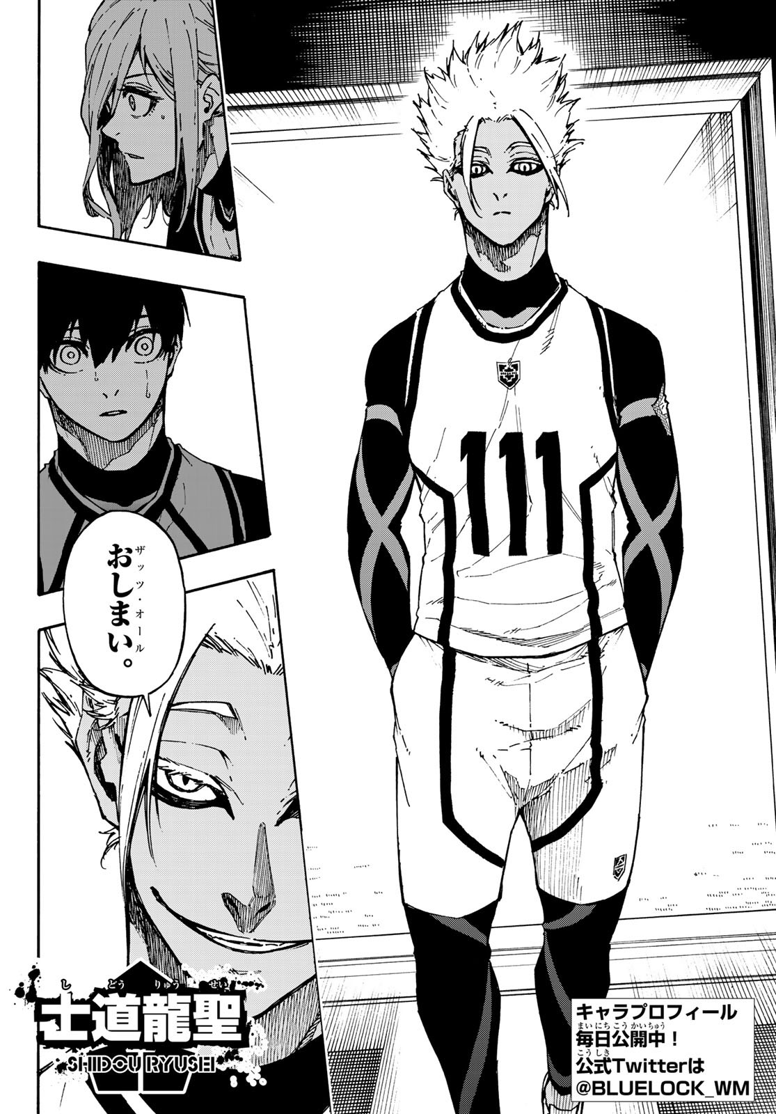 Blue Lock - Chapter 94 - Page 4