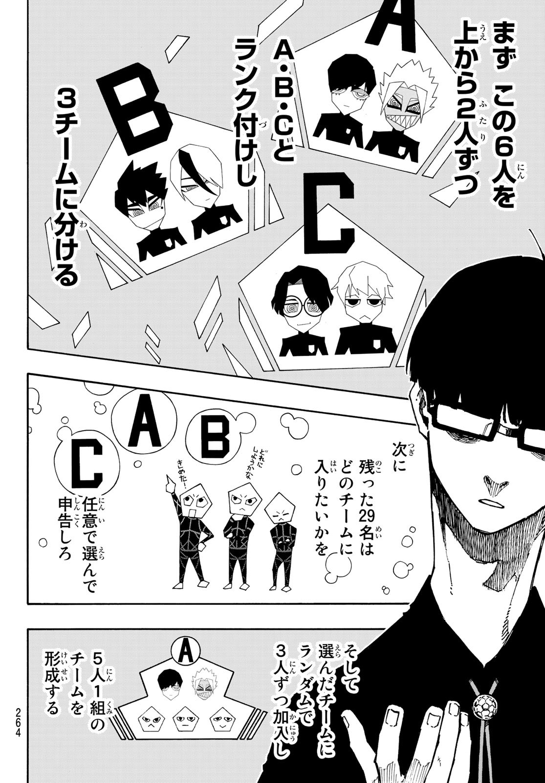 Blue Lock - Chapter 95 - Page 12