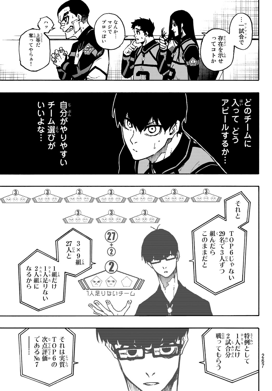 Blue Lock - Chapter 95 - Page 15