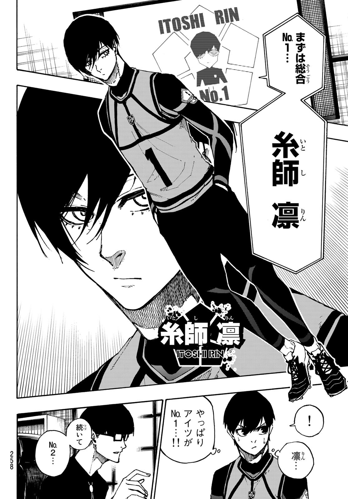 Blue Lock - Chapter 95 - Page 6