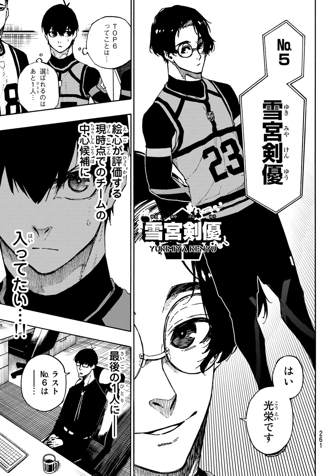 Blue Lock - Chapter 95 - Page 9