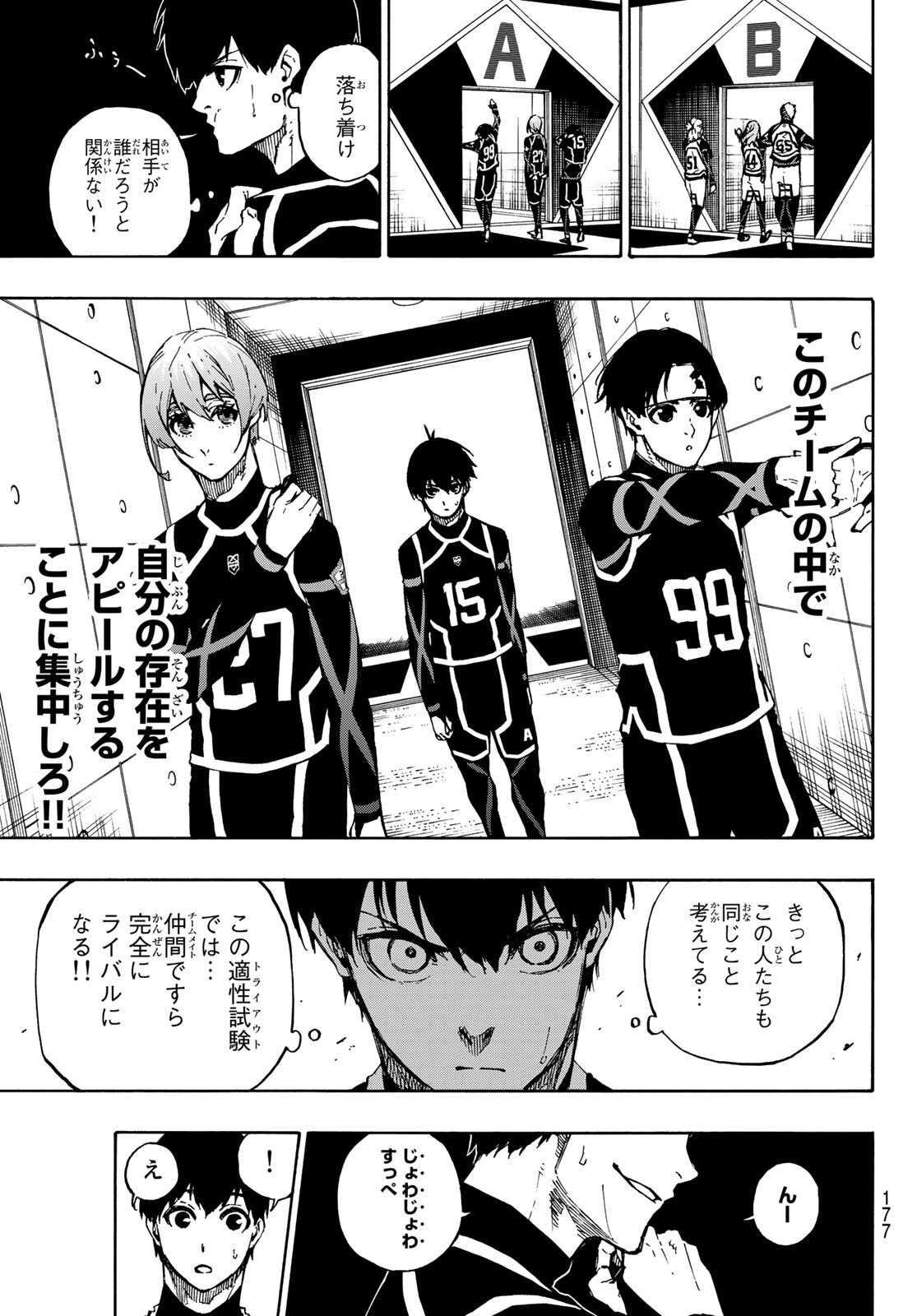 Blue Lock - Chapter 97 - Page 11