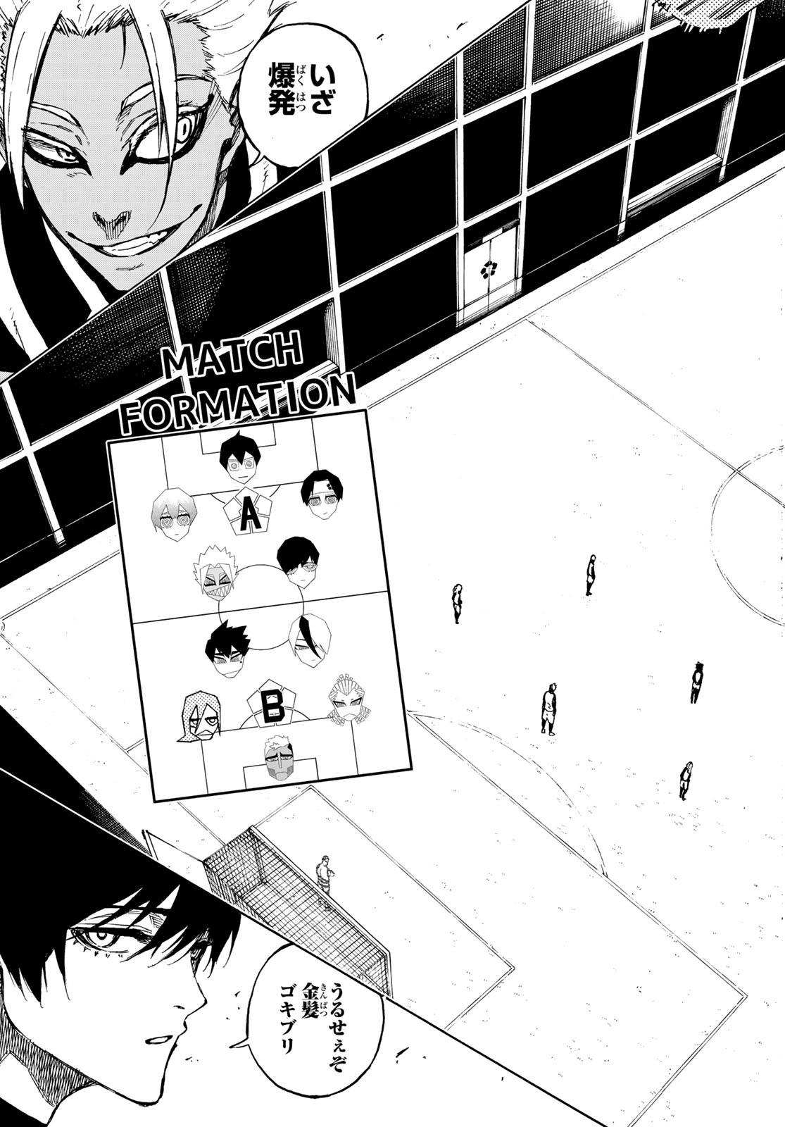 Blue Lock - Chapter 97 - Page 19