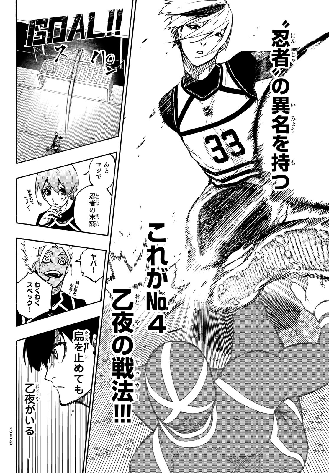 Blue Lock - Chapter 99 - Page 12