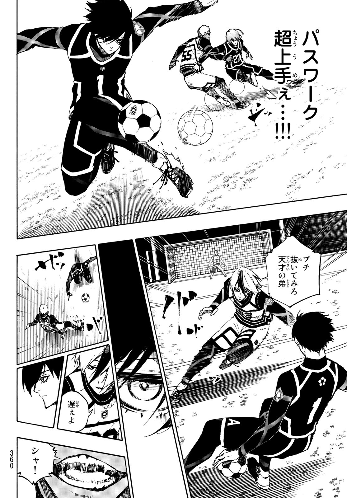 Blue Lock - Chapter 99 - Page 16