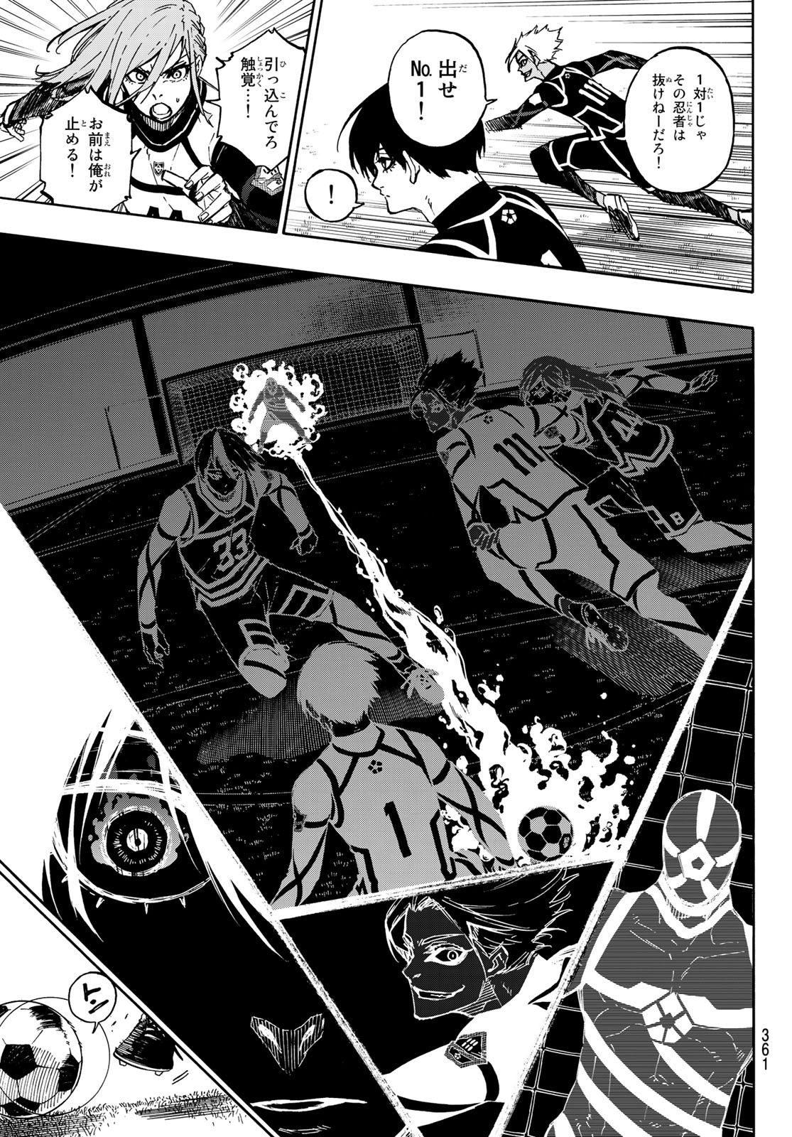 Blue Lock - Chapter 99 - Page 17