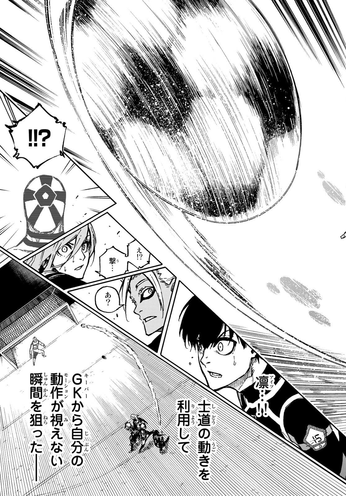 Blue Lock - Chapter 99 - Page 19