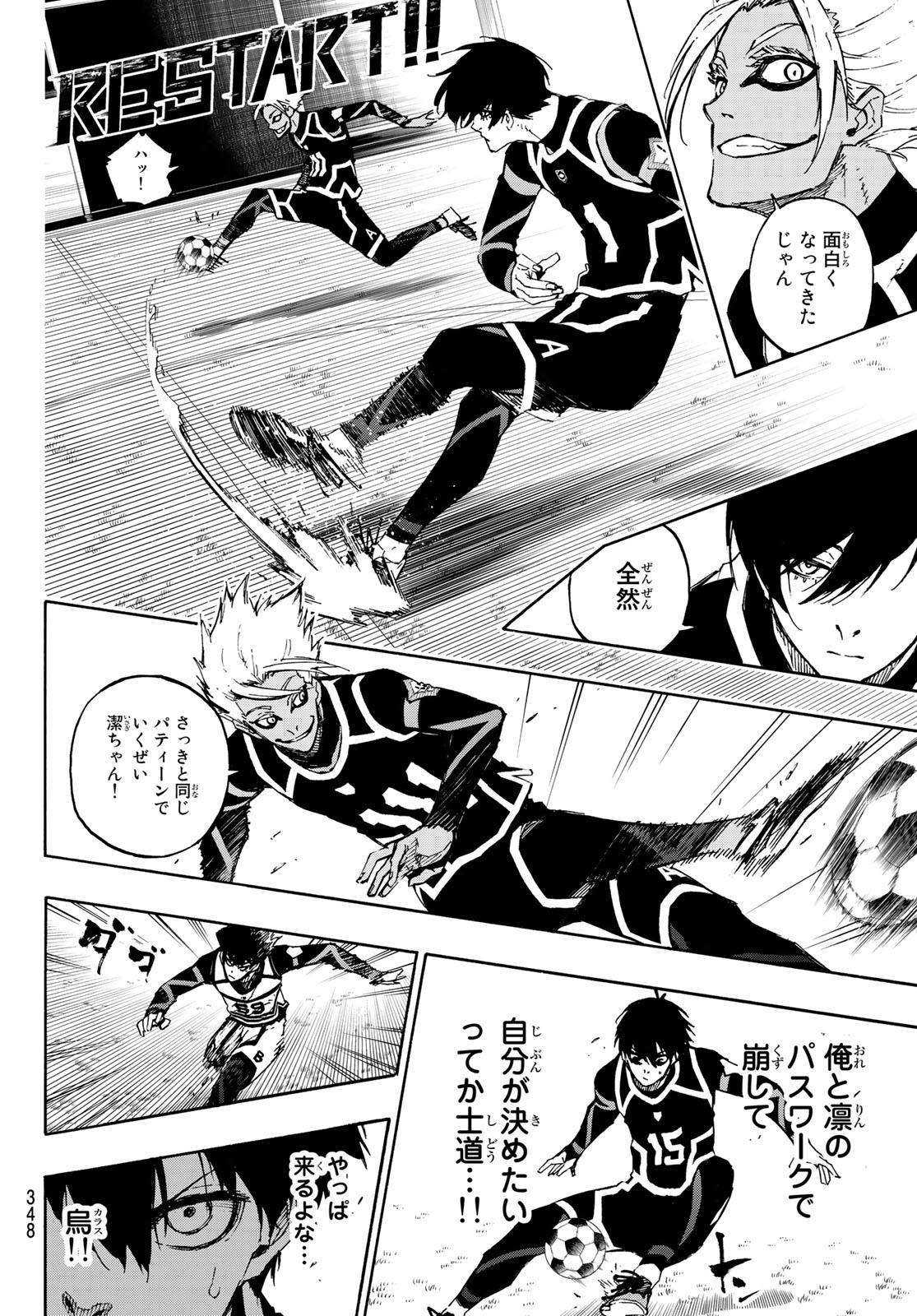 Blue Lock - Chapter 99 - Page 4