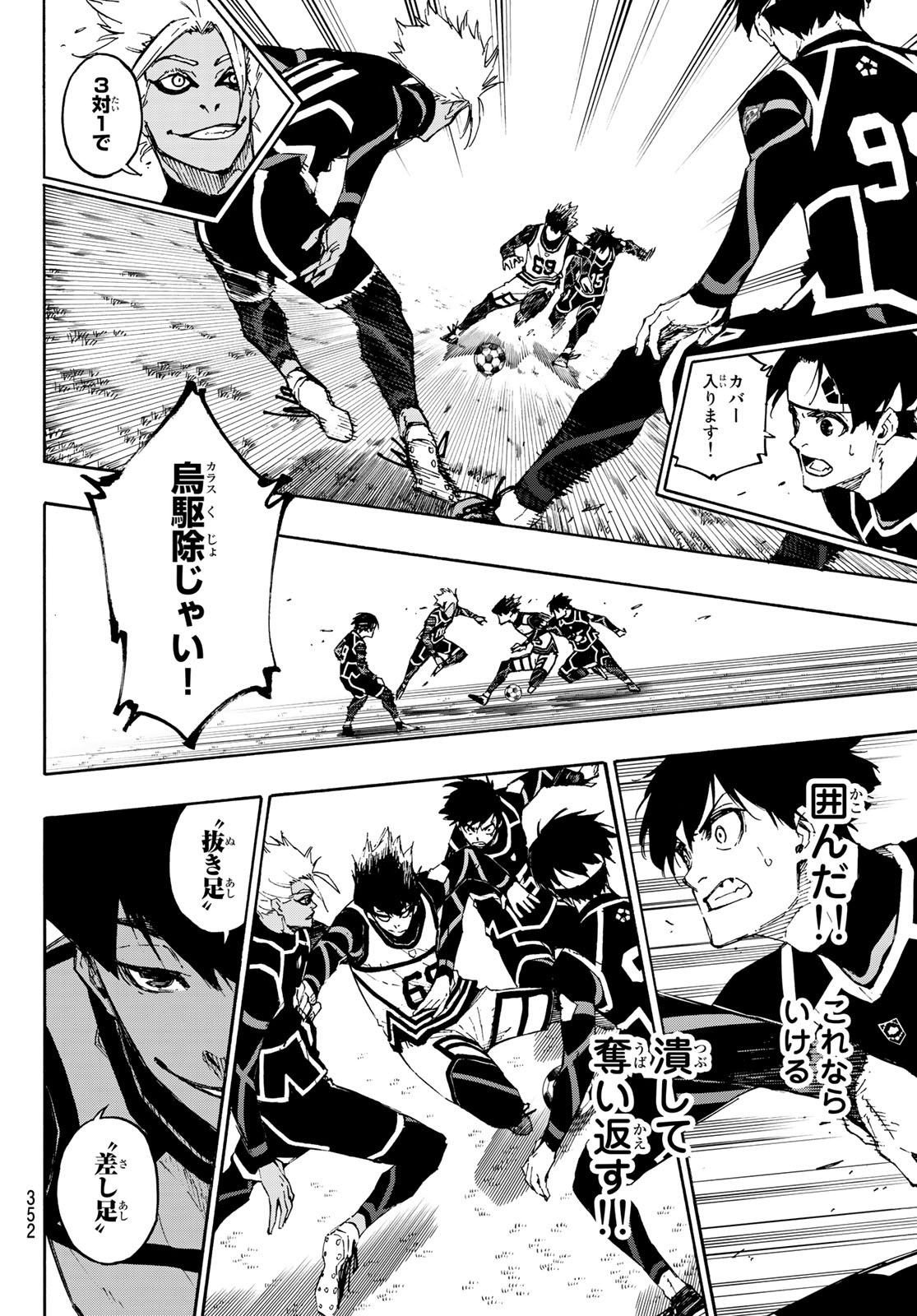 Blue Lock - Chapter 99 - Page 8