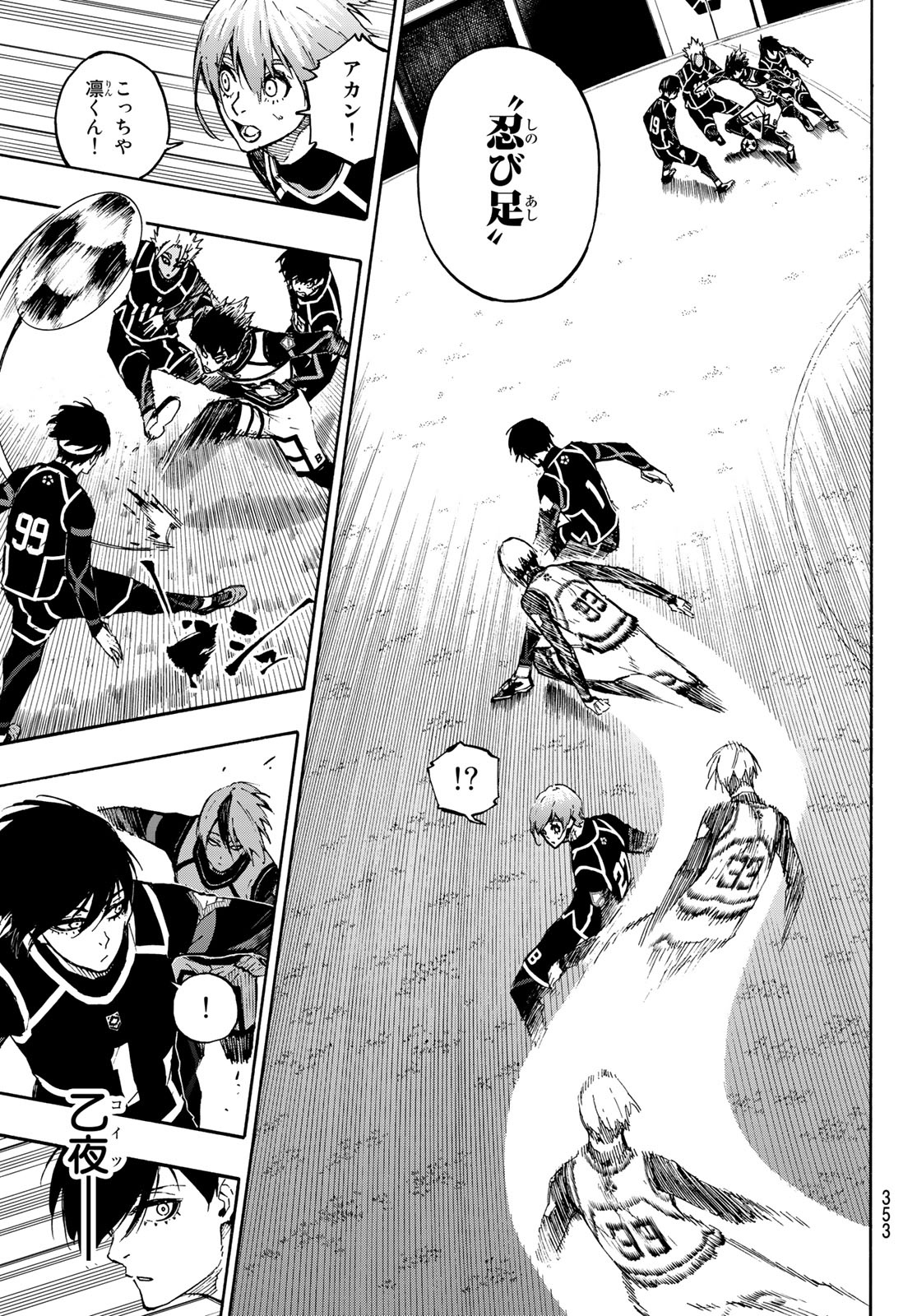 Blue Lock - Chapter 99 - Page 9