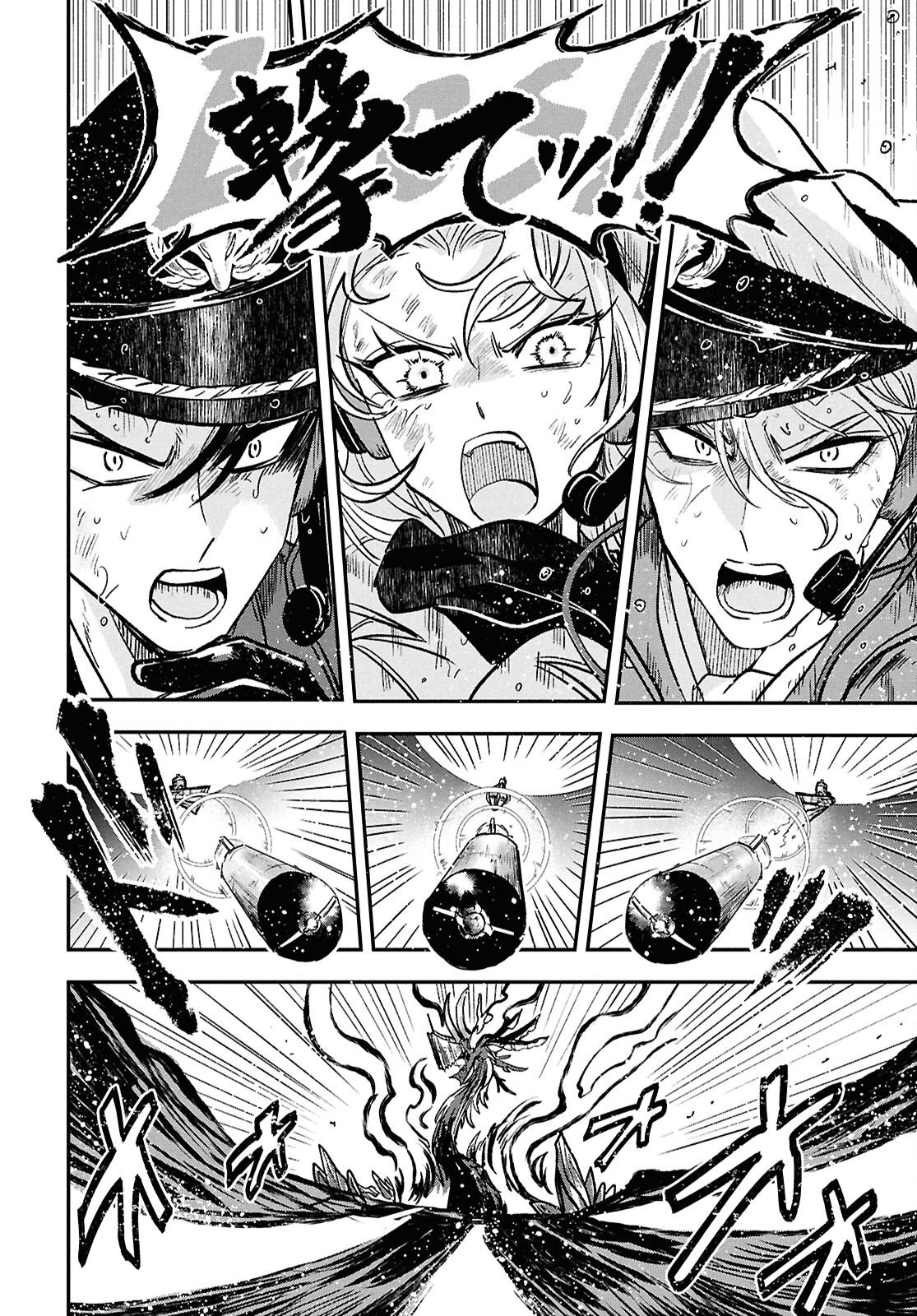 Blue Ocean in the Eyes - Chapter 10 - Page 2