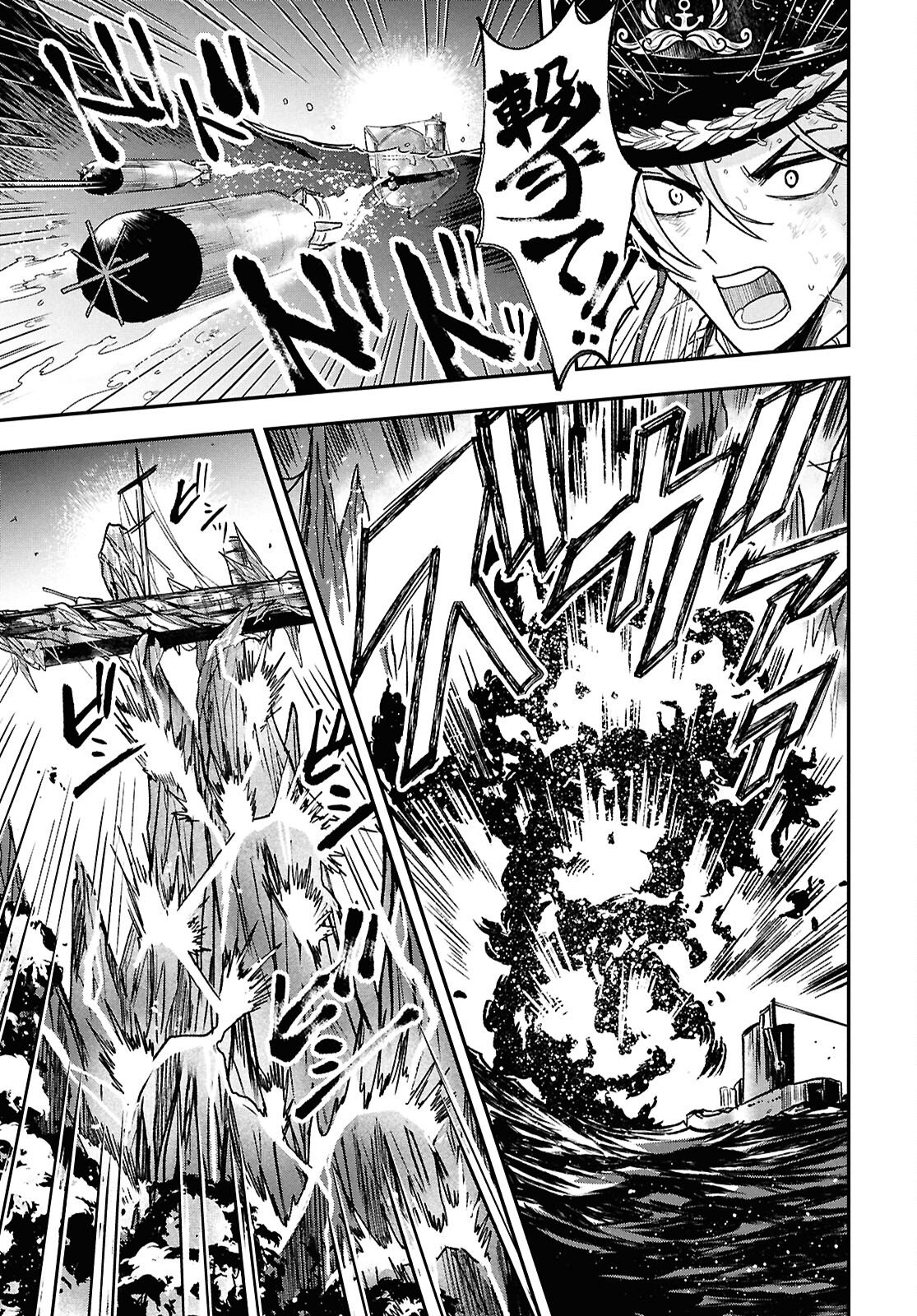 Blue Ocean in the Eyes - Chapter 10 - Page 5